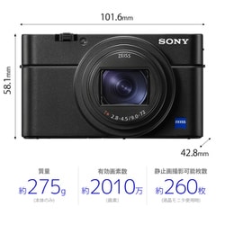 ゆっこさま専用】Cyber-shot DSC-RX100M3＋撮影ガイド本 ゆっこさま