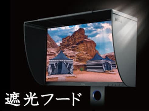 ヨドバシ.com - BenQ ベンキュー 27型 USB-TypeC給電可能 ハードウェア