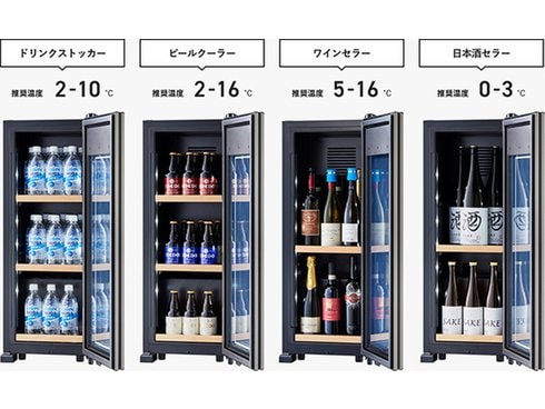 ヨドバシ.com - さくら製作所 SAKURA WORKS ZERO CHILLED ドリンク
