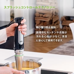 ヨドバシ.com - ブラウン BRAUN ブラウン マルチクイック ハンド
