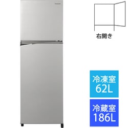 ヨドバシ.com - パナソニック Panasonic 冷蔵庫 （248L・右開き） 2