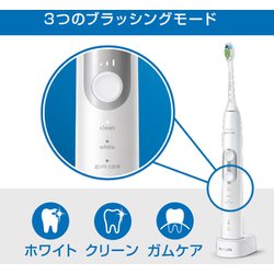 ヨドバシ.com - ソニッケアー sonicare ソニッケアー プロテクト