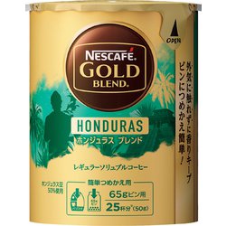 ヨドバシ.com - ネスカフェ ネスレ日本 ゴールドブレンド オリジン