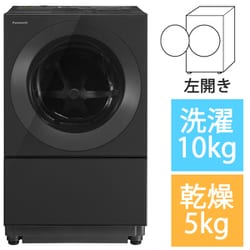 パナソニック ドラム式洗濯乾燥機 Cuble NA-VG730L 洗濯7キロ 乾燥3.5
