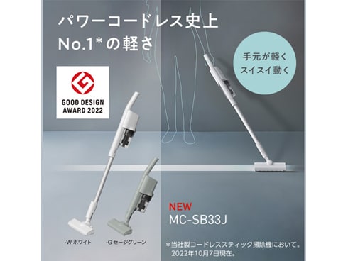 ヨドバシ.com - パナソニック Panasonic 掃除機 コードレススティック