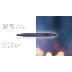 ヨドバシ.com - 三菱鉛筆 MITSUBISHI PENCIL 【限定】uni-ball one F