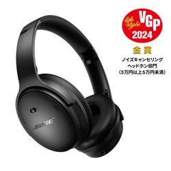 Bose Quietcomfort 45/ボーズ クワイエットコンフォート 45 完全