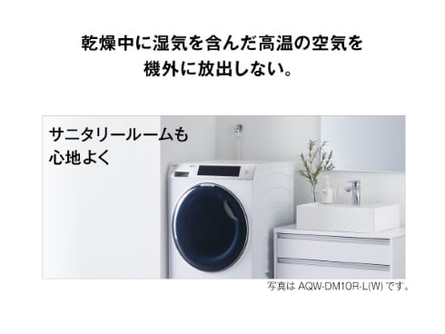 ヨドバシ.com - AQUA アクア ドラム式洗濯乾燥機 洗濯10kg/乾燥5kg 右