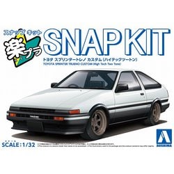 レクサス 1/24 アシェット 国産名車 スプリンター トレノ改 カスタム