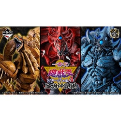 ヨドバシ.com - バンダイスピリッツ 一番くじ 遊☆戯☆王シリーズ vol