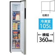 送料・設置まで込み 冷凍庫 三菱 MF-U14N-PW 2009年製 三菱電機 MF