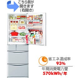 ヨドバシ.com - パナソニック ナショナル 冷蔵庫(465L 右開き) NR