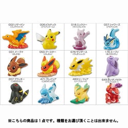 ポケモンキッズ5 キメわざ 全16種コンプ クリア リザードン 袋未開封