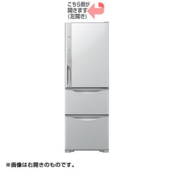 HITACHI 315L 3ドア冷蔵庫