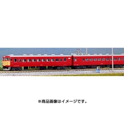 ヨドバシ.com - KATO カトー 10-1329 [711系0番台 3両増結セット] 通販