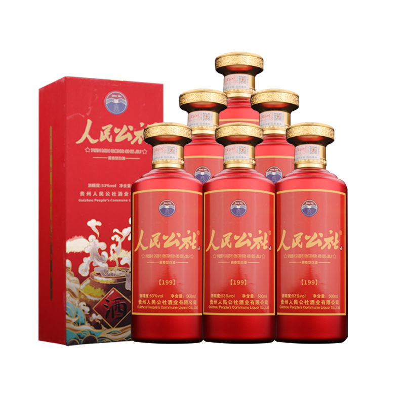 1978年 人民公社 茅台酒 1978年 人民公社 茅台酒 - メルカリ