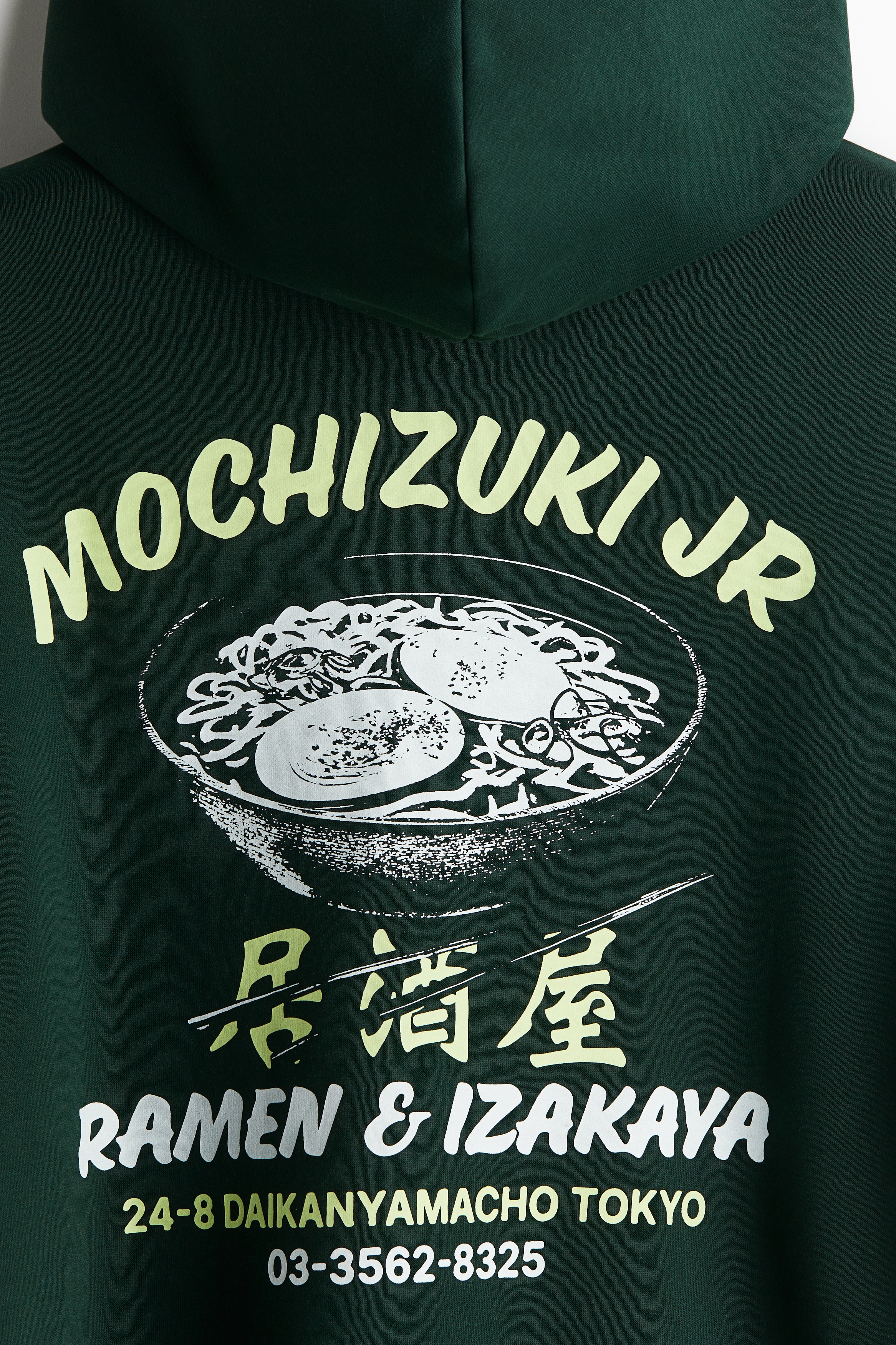 Loose Fit Printed Hoodie - Forest green/Ramen - Men | H&M US