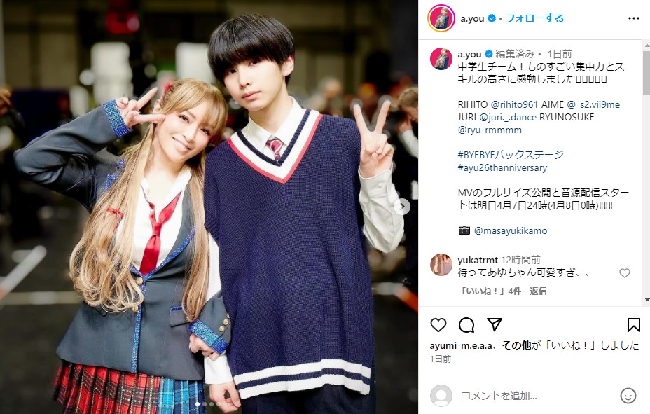 浜崎 あゆみ 学生 ピース 写真 浜崎 あゆみ 学生 ピース 写真 浜崎