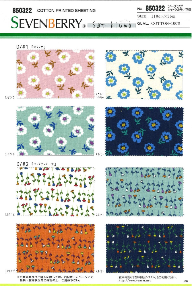 AuldGoonsy'sMalt12年(世界限定)258本 [eco53] AuldGoonsy'sMalt12年