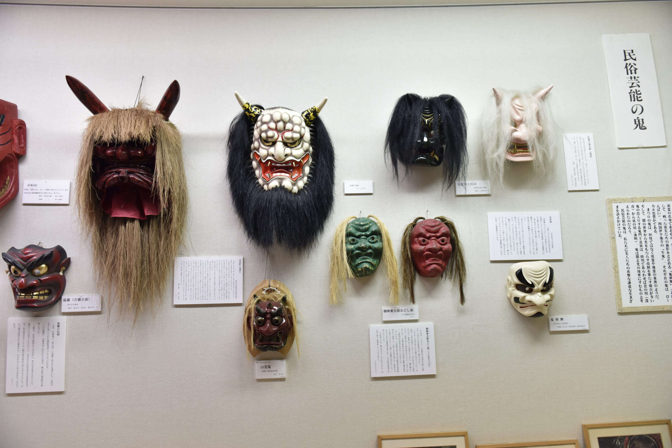 獣の顔 お面 鬼 能面 鬼面 ビンテージ 日本 獣の顔 お面 鬼 能面 鬼面