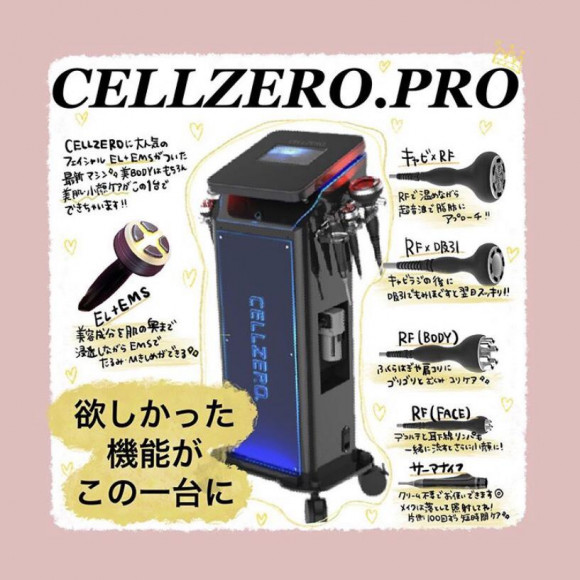 じぶんdeエステCELLZERO SMART セルゼロスマート 備品・説明書付