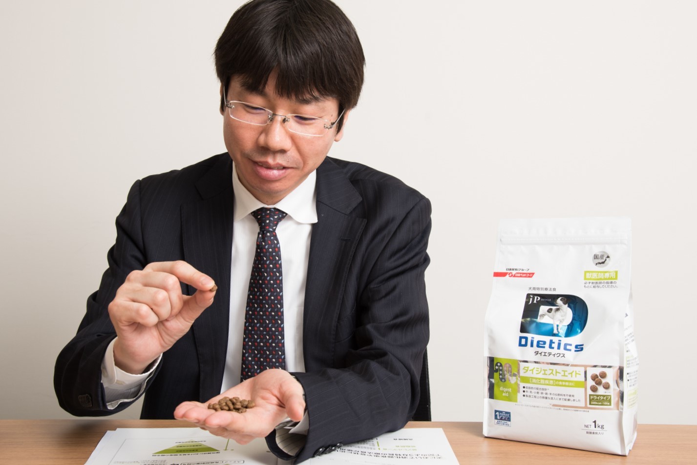 犬に多い消化器疾患に対応する新しい療法食を開発 | PECO（ペコ）