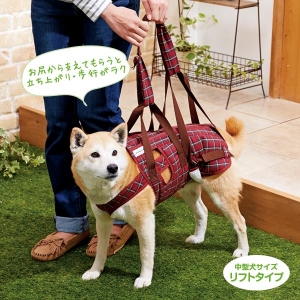 アシスタントバンドリフト(歩行補助ハーネス）｜ ペット用品の通販