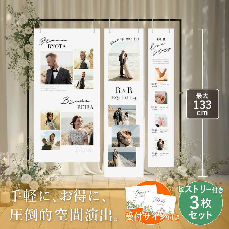 6％OFF】ウェディングタペストリー （ルーセント ルーカ） ヒストリー