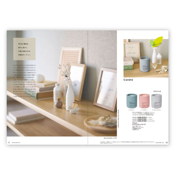 カタログギフト マイハート【5900円コース】フォレスト|カタログギフト