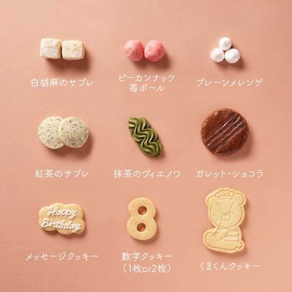 クマのビスケット様 はがき15枚セット クマのビスケット様 はがき15枚