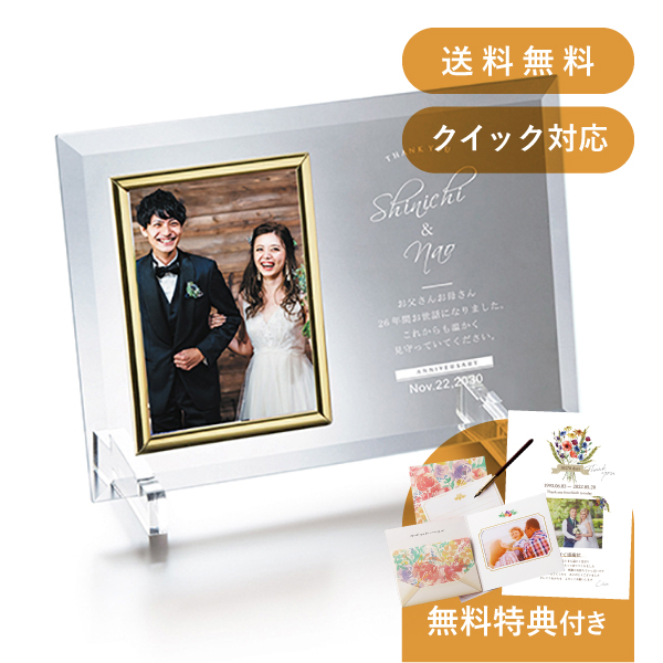 ふたりの物語」 F3 2枚セット テクスチャーアート 結婚祝い 記念日