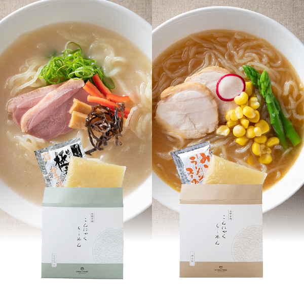 25％OFF】低糖質らーめん とんこつ&みそセット（賞味期限：180日