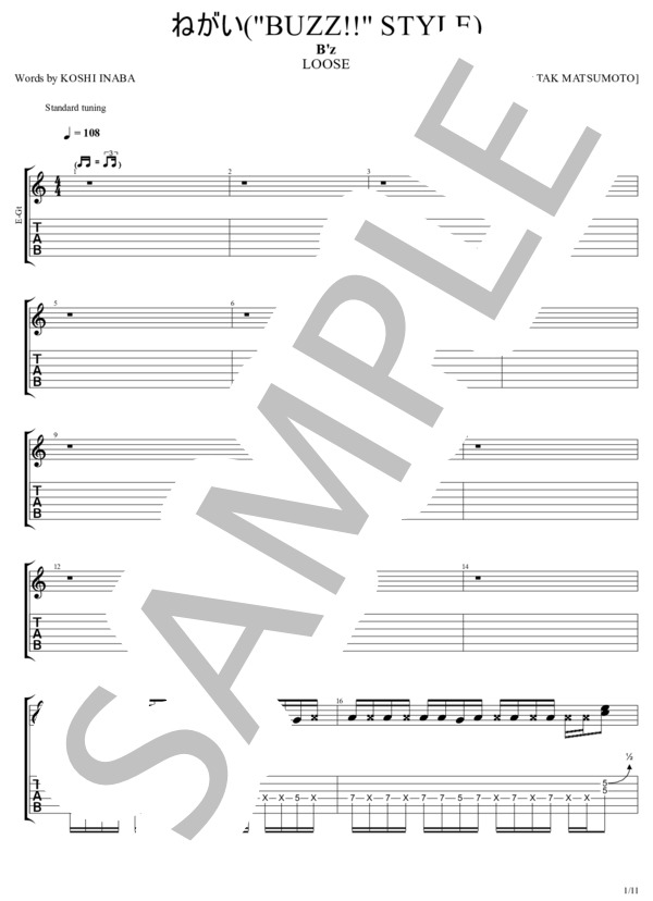 B'z ディスカウント バンドスコア 4冊セット B'z バンドスコア 4冊