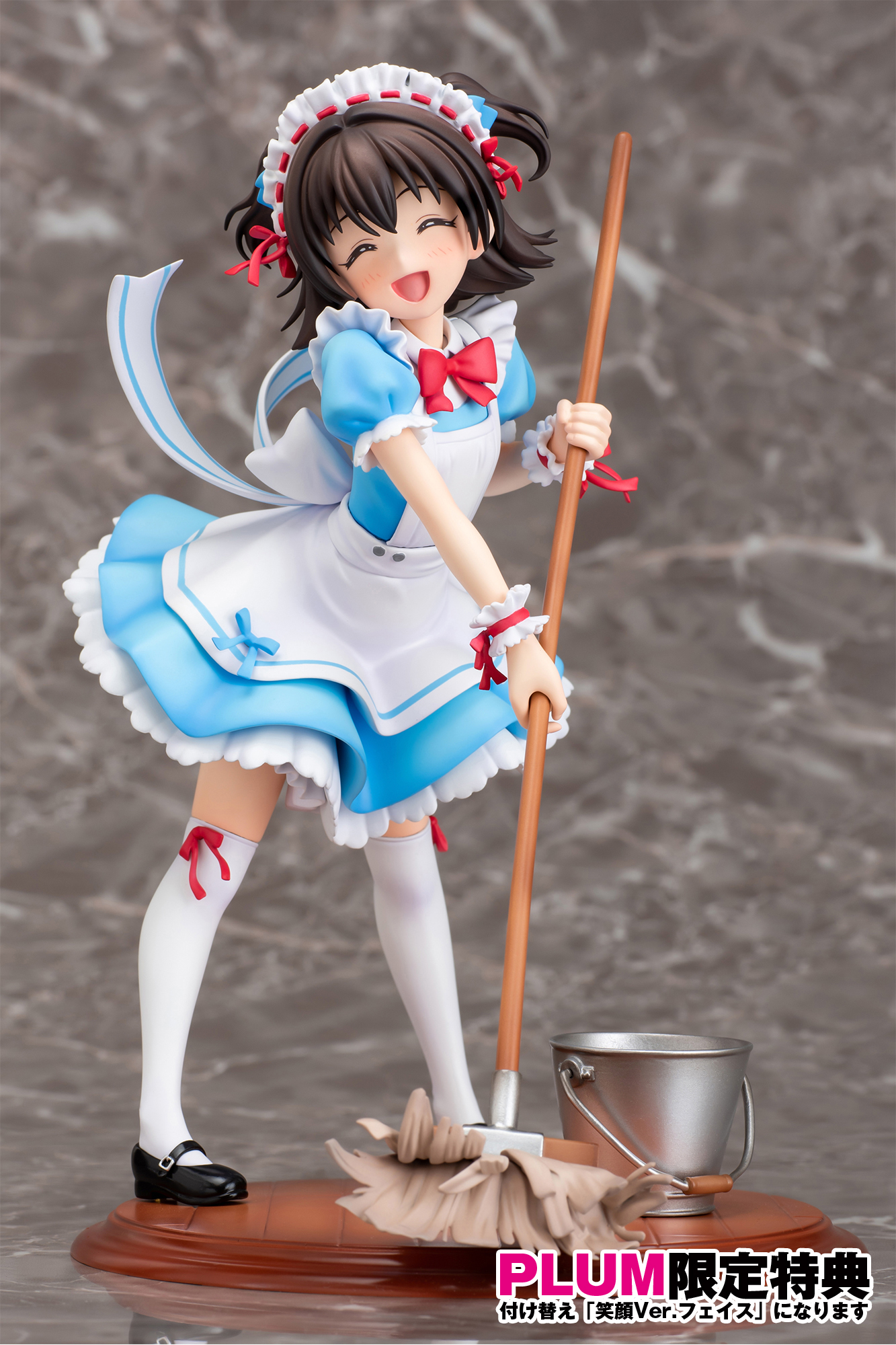 PLUM直販限定】赤城みりあ[おりこうメイドさん] | PLUM WebShop