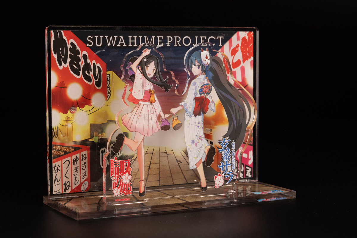 syudou ビッグアクリルスタンド syudou POP-UP STORE 特賞 『ビック