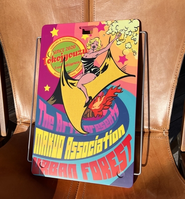 本日限定価格 ざぁーす クミ男ンドル THEARTH 本日限定価格 ざぁーす