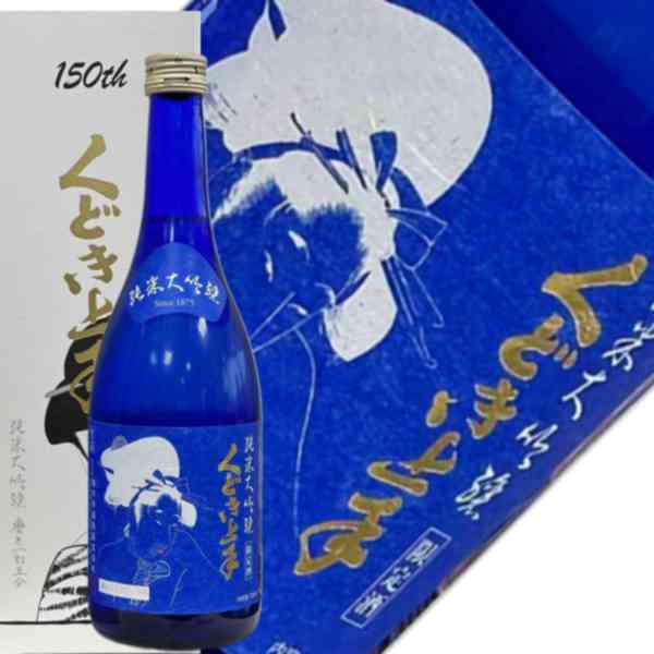 亀の井酒造 くどき上手 創業150周年記念限定酒 | 山形の地酒処 國井酒店
