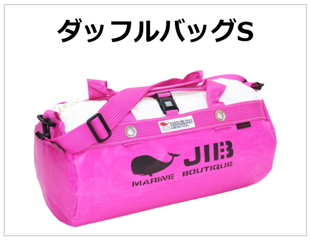 JIB MARINE BOUTIQUE ボストンバッグ ピンク JIB MARINE BOUTIQUE