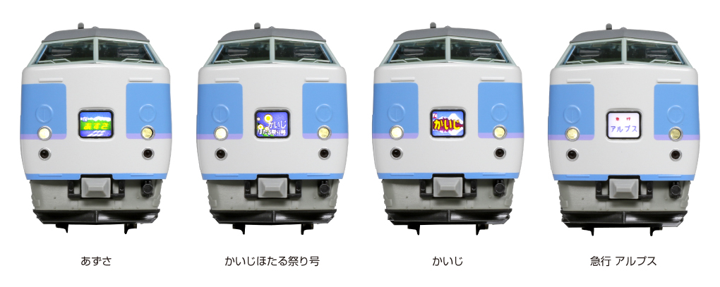 KATO 189系「グレードアップあさま」7両基本+4両増結セット KATO 189