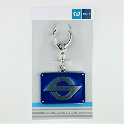 営団地下鉄 （現・東京メトロ） Sマーク 銘板 営団地下鉄 （現・東京