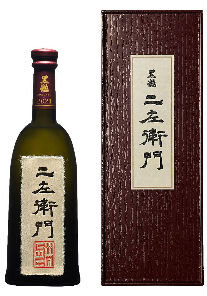 黒龍 二左衛門 2024年11月詰 720ml 限定品 2023年 二左衛門 2023年11月