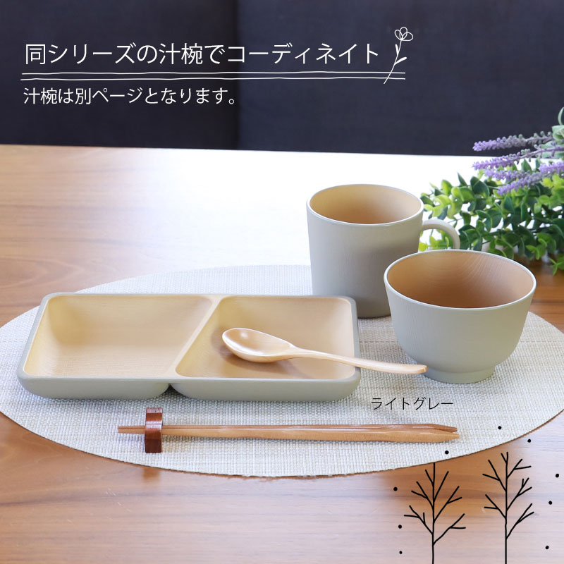 楽天市場】【10％OFF】 ブランチセット プレート マグカップ 2個セット