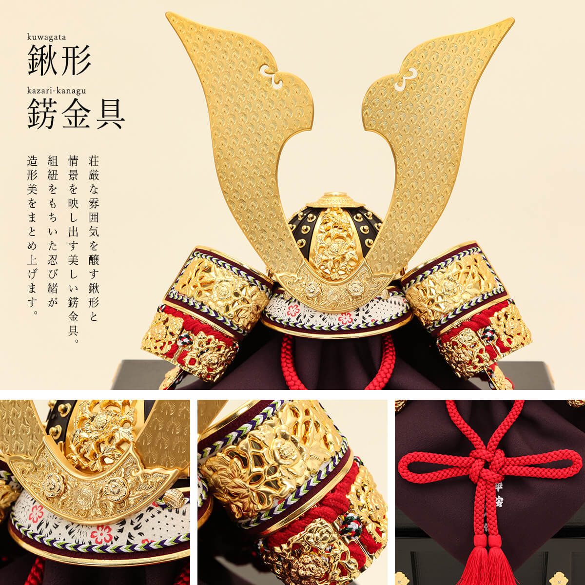戦国武将 ミニ 兜 ミニチュア 10セット 戦国武将ミニ兜豆兜10点セット