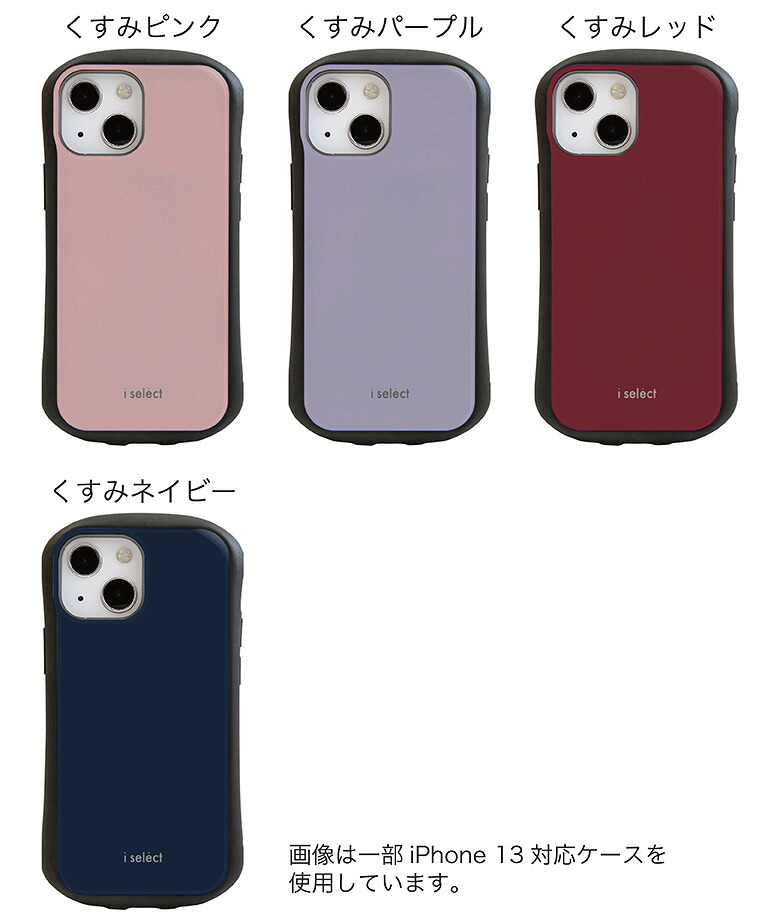 03type2-ise-16.jpg
