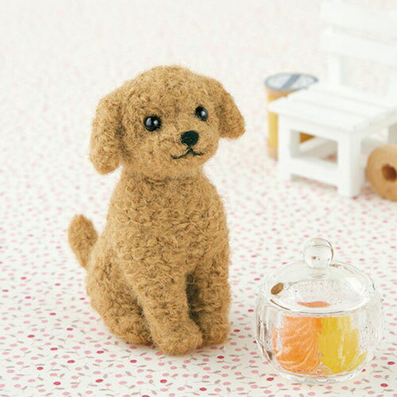 ふわふわ羊毛でつくるフェルト犬 トイプードル（アプリコットカラー