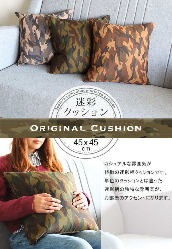 楽天市場】クッション 45×45cm 45×45 まくら スクエア 日本製 45