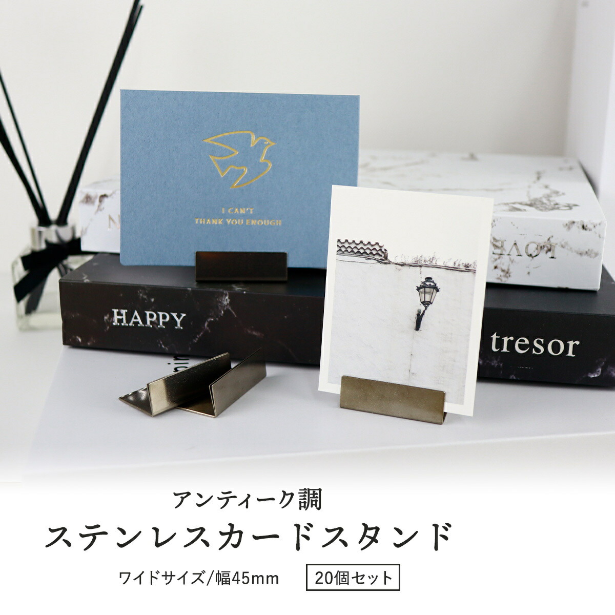 カードスタンド アンティーク 鳥 シルバー 7個セット カードクリップ