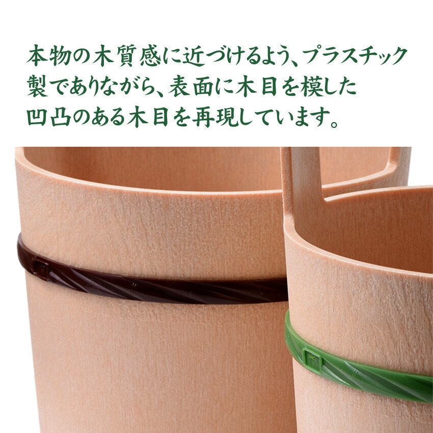 楽天市場】手桶 水桶 墓参用 特製 手桶 セット リニューアル版 (小) LS