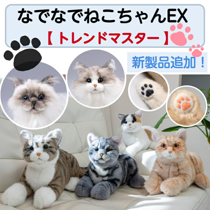 アンティーク ドイツ ねこちゃん ぬいぐるみ アンティーク ドイツ ねこ