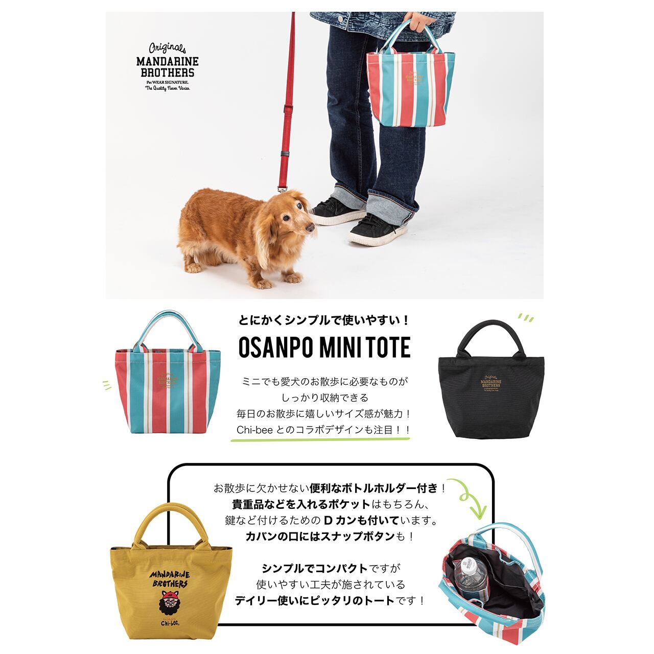 お出かけ・お散歩用品 toshiyaaman お出かけ・お散歩用品 toshiyaaman